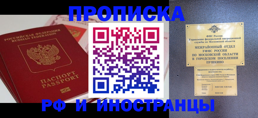 форма 3 в Краснознаменске